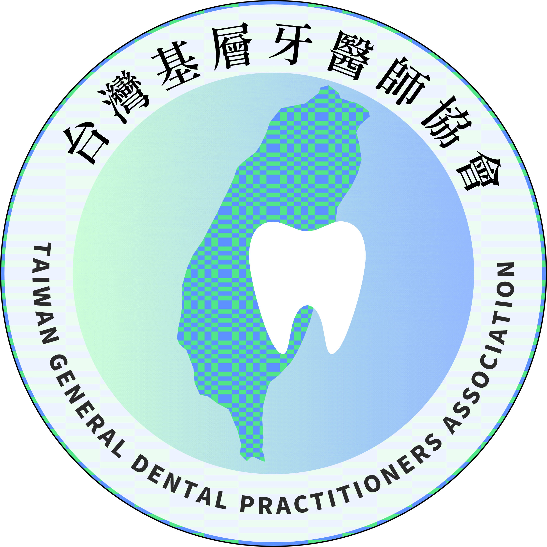 台灣基層牙醫師協會
